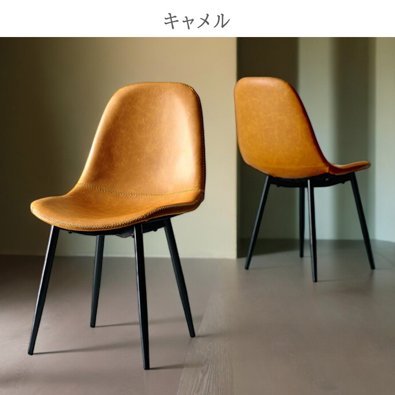 チェア 椅子 おしゃれ セット 2脚 ダイニングチェア アンティーク