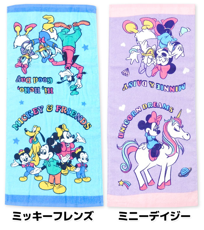 送料無料 フェイスタオル Disney/ディズニー ミッキーフレンズ ミニー