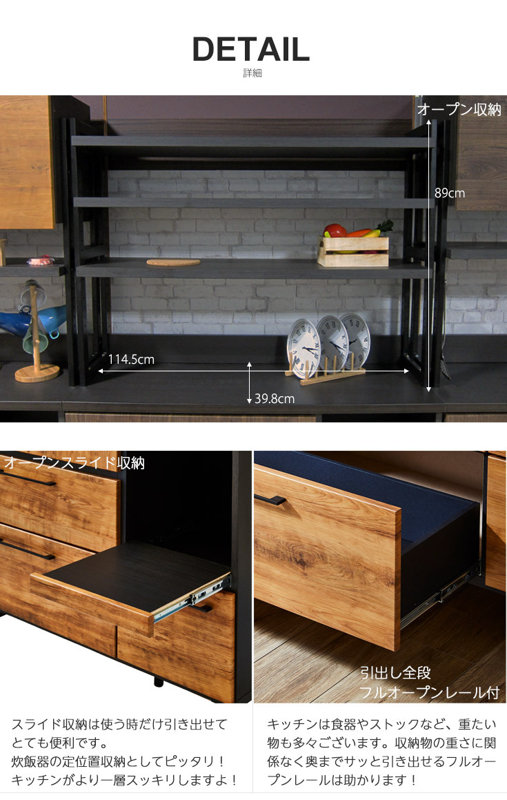 食器棚 120cm キッチン収納 おしゃれ 収納 スライドカウンター レンジ