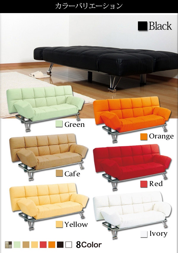 ソファーベッド ソファベッド ソファーベット リクライニング ソファ