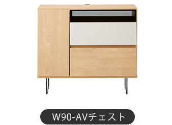 テレビ台 ハイタイプ 90 テレビボード キャビネット 収納 テレビ