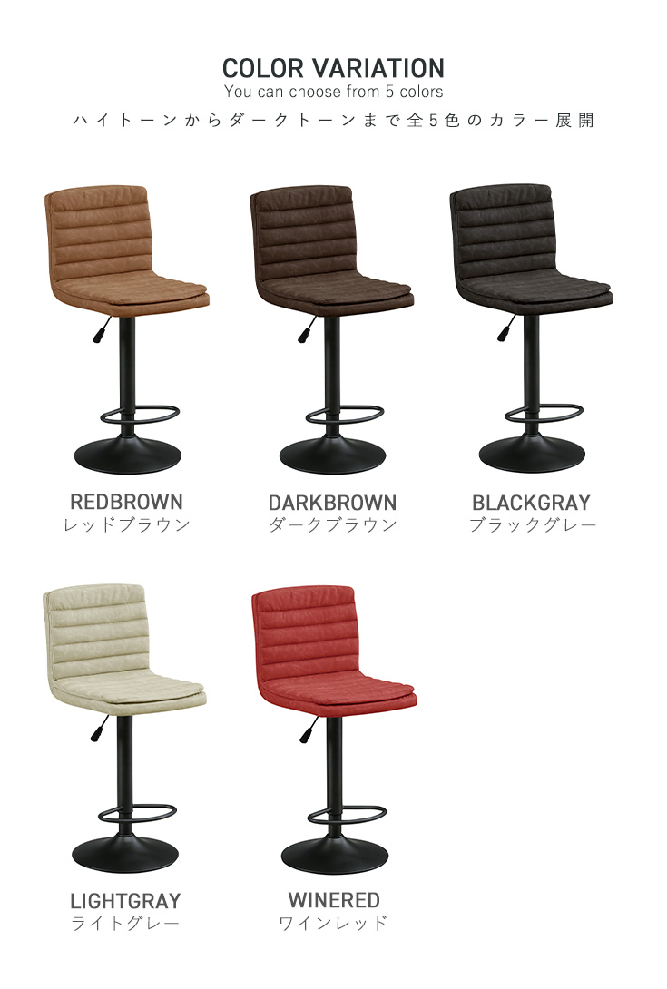 バーチェア カウンターチェア 1脚 回転椅子 回転式チェア ファブリック