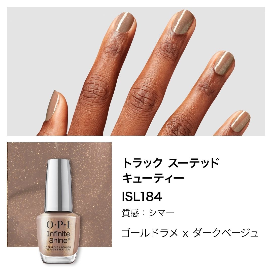 O・P・I（オーピーアイ） OPI公式 マニキュア 速乾 色長持ち ジェル風