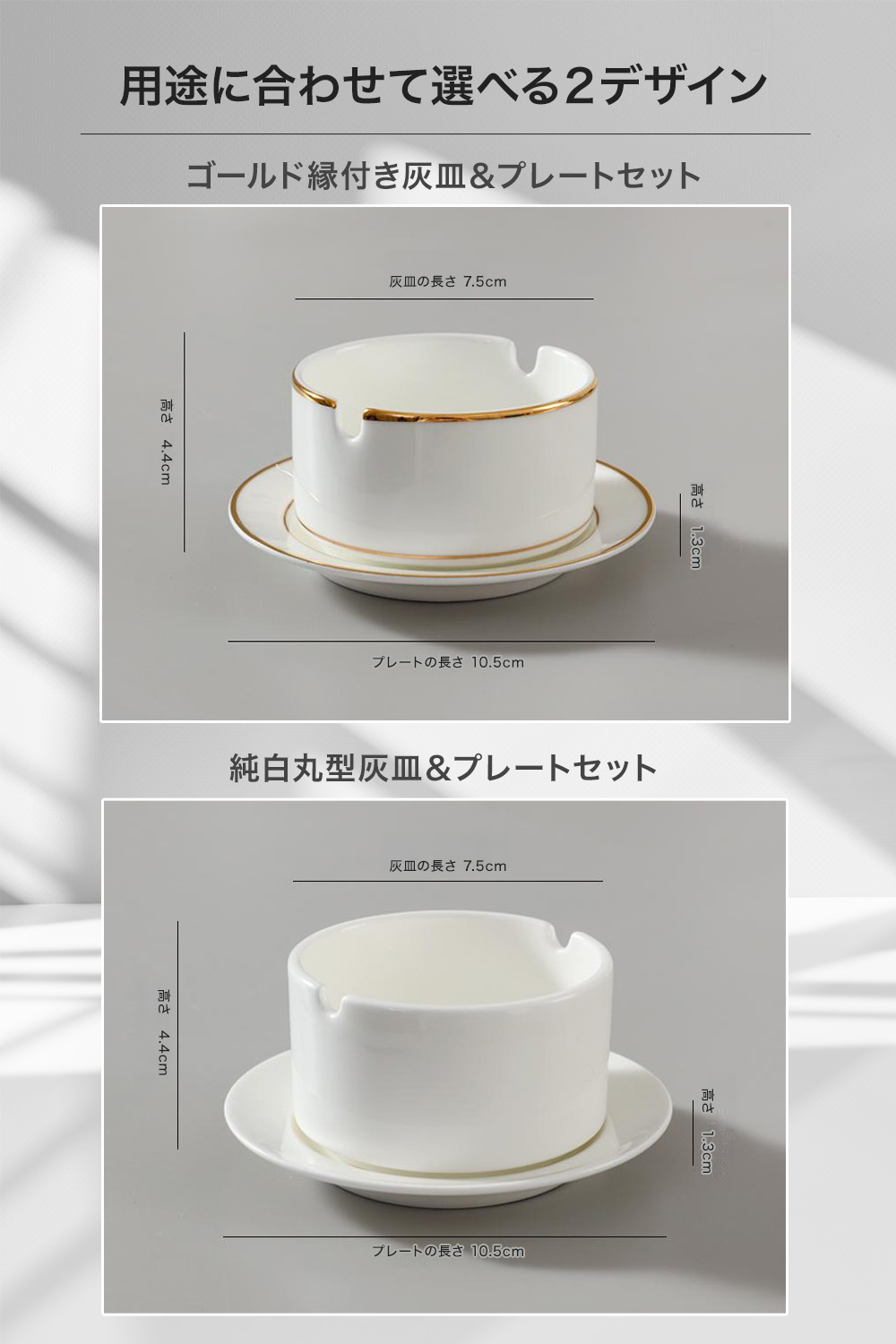 おしゃれな ティーカップアッシュトレイ 灰皿 ガラス おしゃれ タバコ