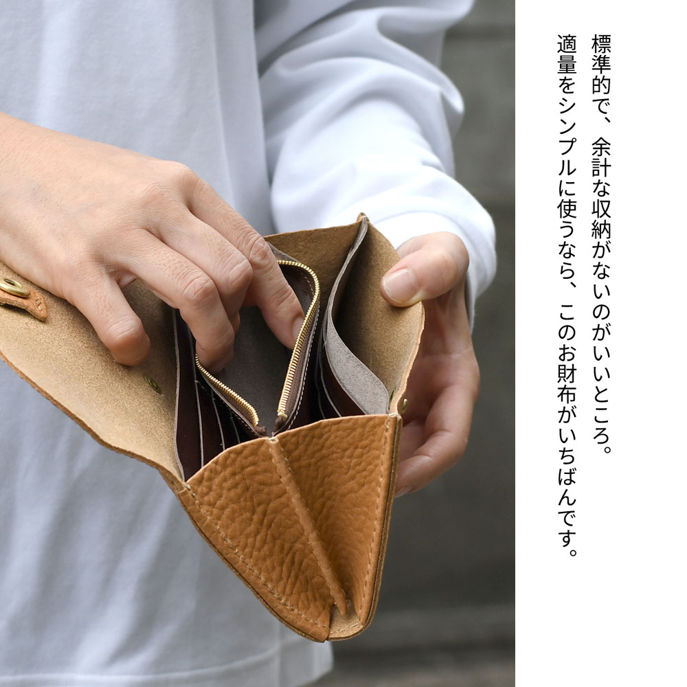 Cham（チャム） 長財布 フラップ 背面ポケット 日本製 本革 財布