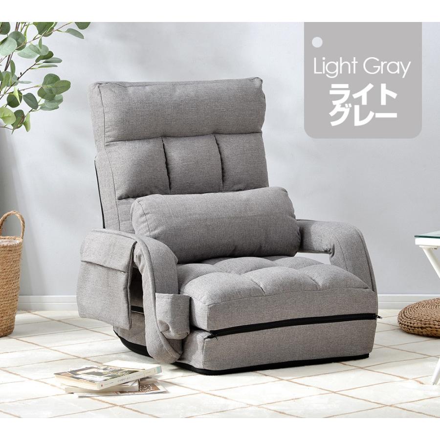 座椅子1人掛け リクライニング 肘掛け サイドポケット リクライニング