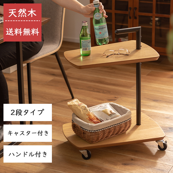 ワゴンサイドテーブル サイドテーブル コンパクト キャスター付き