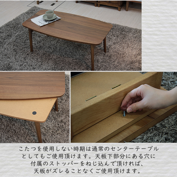 こたつテーブル 折れ脚タイプ 天然木 コタツ 折りたたみテーブル 暖房