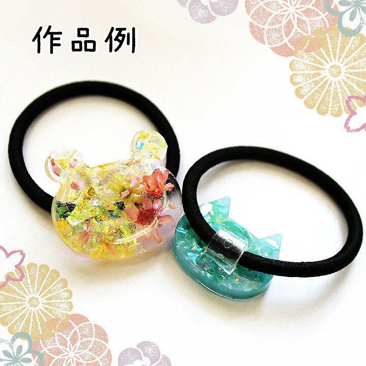 ヘアゴム足(小) 10個 クリア : あとりえほのか - 通販 - Yahoo