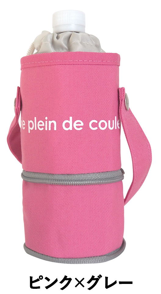 ボトルカバー ペットボトルカバー ペットボトルホルダー 保冷 おしゃれ