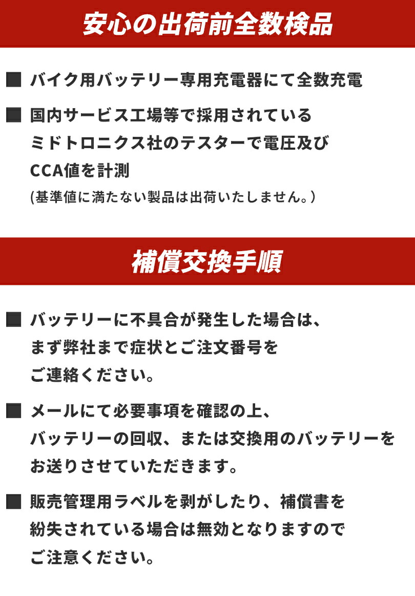 GSユアサ バイク バッテリー 初期充電済み 台湾ユアサ TAIWAN YUASA