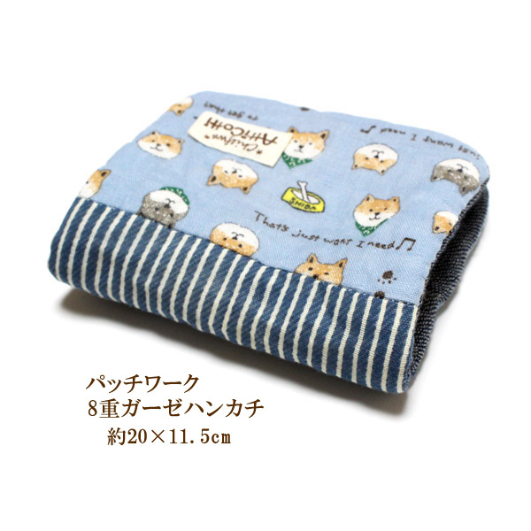 ガーゼのハンドメイドあっちこっち - Yahoo!ショッピング