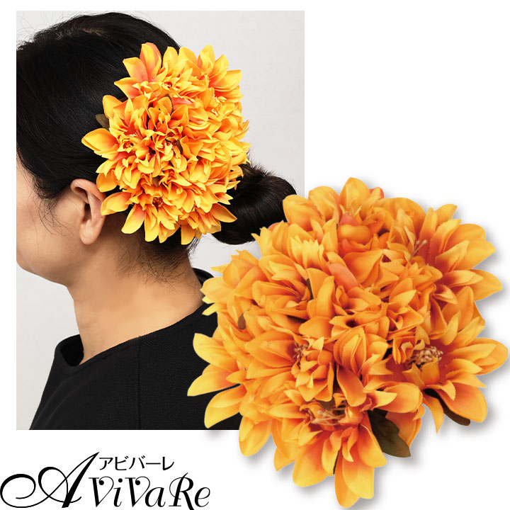 即納☆ ヘアクリップ オレンジ KS-GD078-3755 ヘアアクセサリー フラ