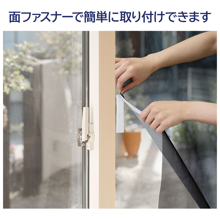 送料無料 アルミ遮熱メッシュシート [Z3080]窓 目隠し フィルム 遮光