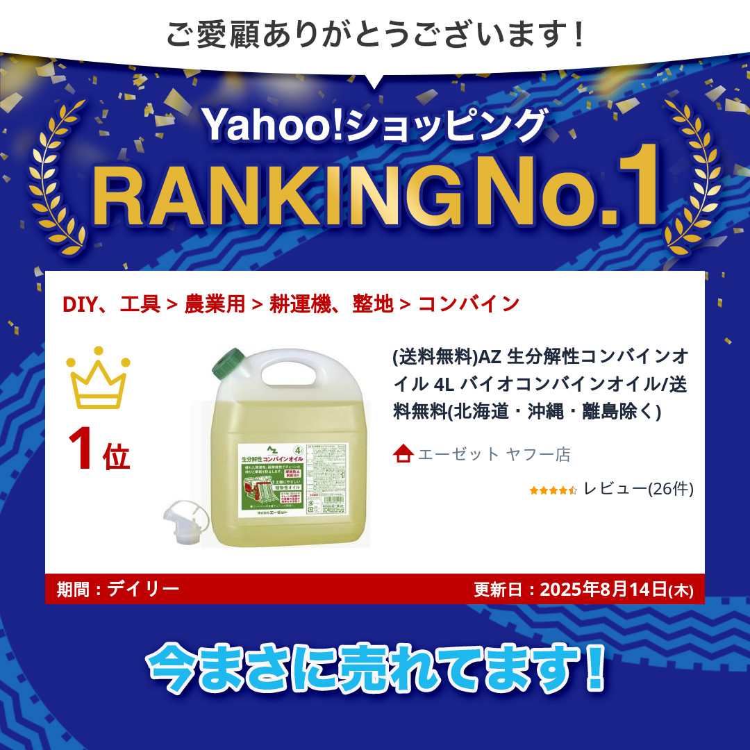 シロチヤン【EXピュアオイル4本】 シロチヤン様専用【EXピュアオイル4本】