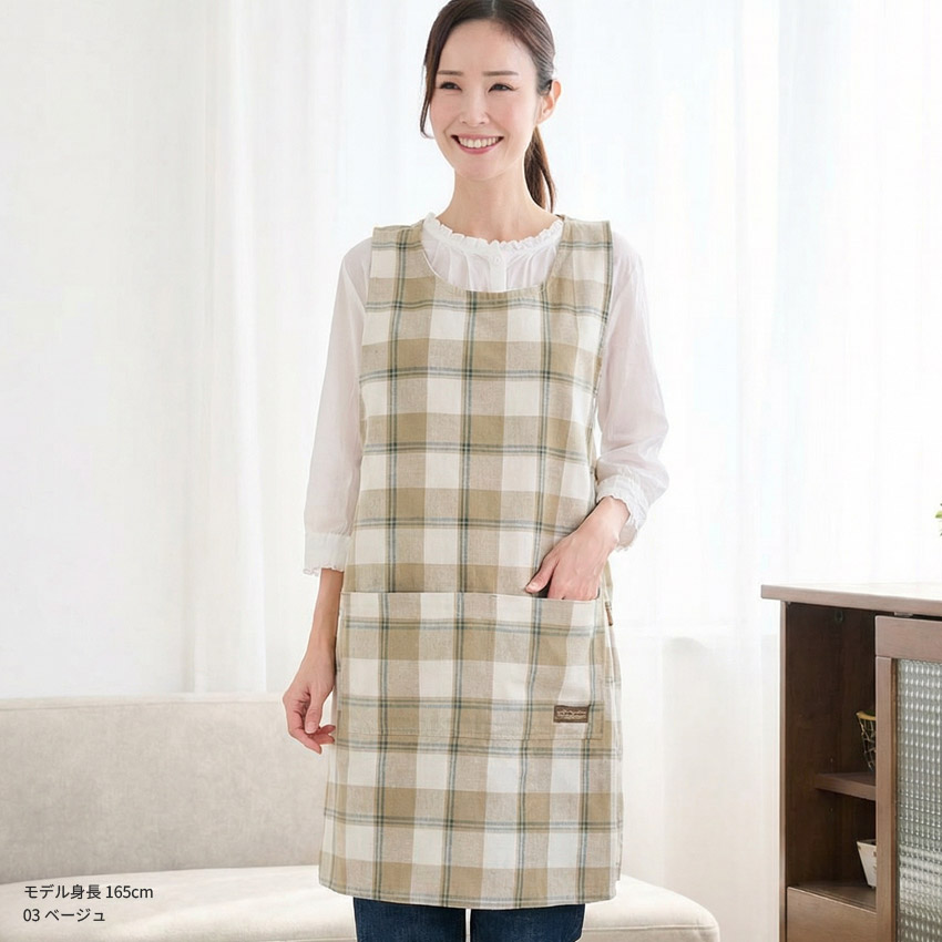 チェック柄 お尻が隠れる ワンピース エプロン 綿混 ダブリエ 保育士