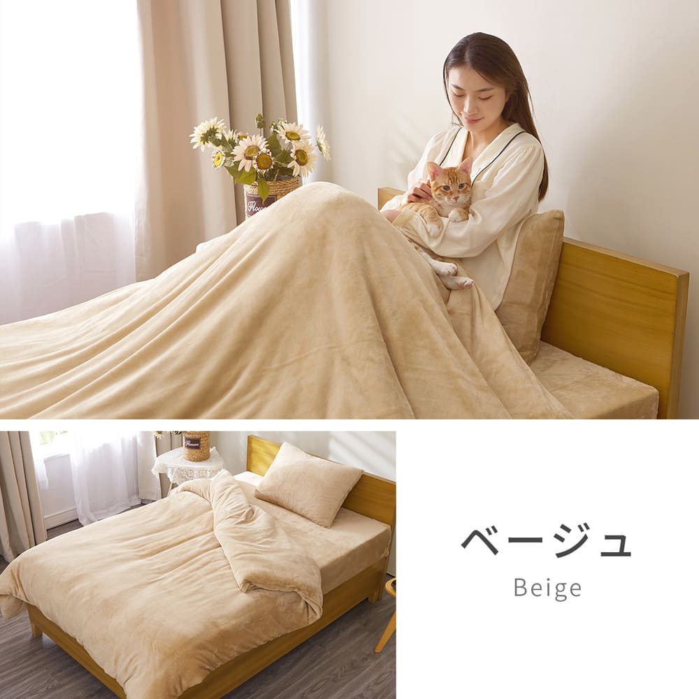 AZRA 掛け布団カバー シングル あったか 毛布にもなる 布団カバー 冬