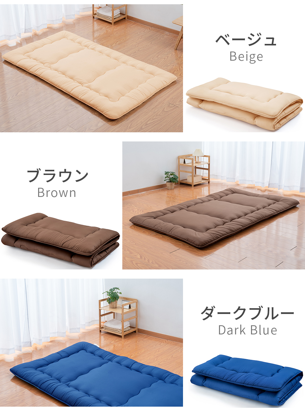 AZRA 敷布団 シングル 敷き布団 軽い 洗える 8cm厚 防ダニ 抗菌 敷