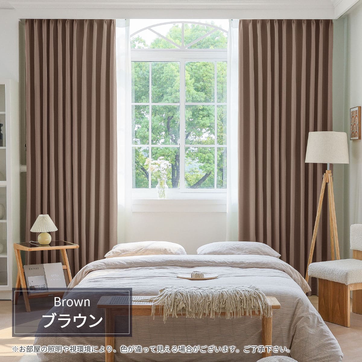 AZRA カーテン 2枚組 カーテン 遮光 遮光カーテン 1級 100cm幅 1級遮光