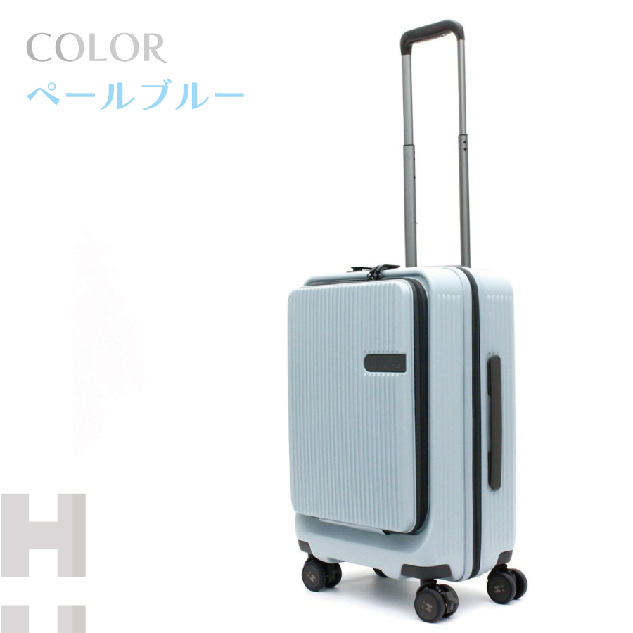 Siffler（シフレ） ストッパー付き 前パカ スーツケース S 機内