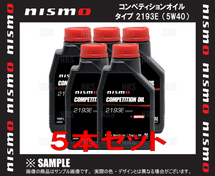 NISMO ニスモ COMPETITION OIL コンペティションオイル type 2193E