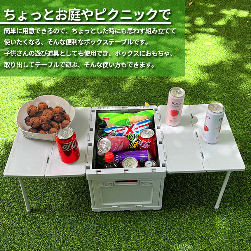 収納ボックス テーブル 2台セット 折りたたみ キャンプ 蓋付き 収納