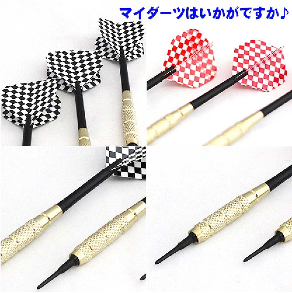 ダーツの矢 3本セット ソフトチップ コーティングスチールバレル