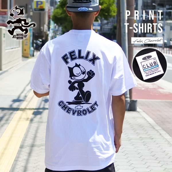 フィリックス シボレー Tシャツ メンズ 半袖 ホワイト 白 FELIX THE