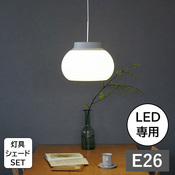照明 ペンダントランプ kom pendant light L AXCIS アクシス DIY