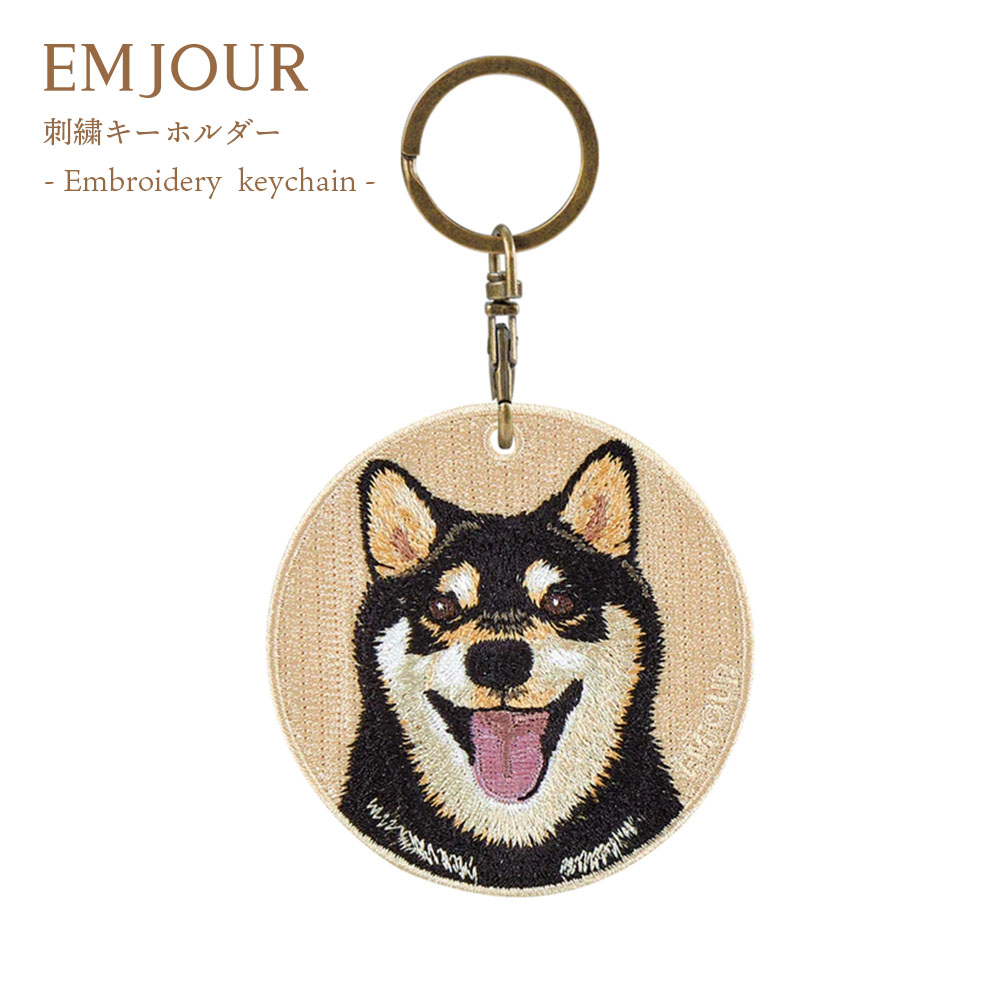 EMJOUR キーホルダー 犬 刺繍 イヌ 犬柄 チャーム 柴犬 赤柴 茶 白柴