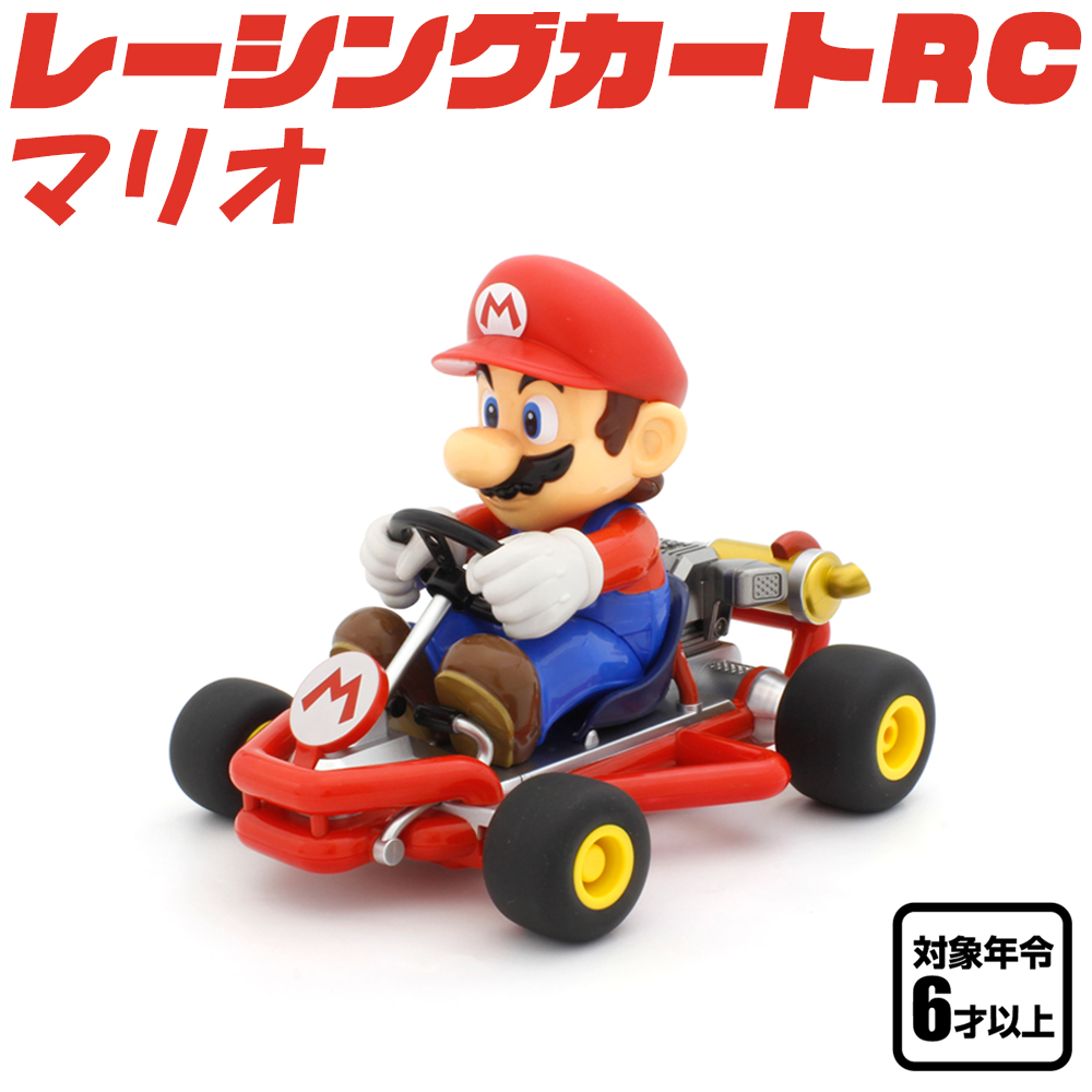 スーパーマリオ ラジコンカー マリオ レーシングカート RC マリオ