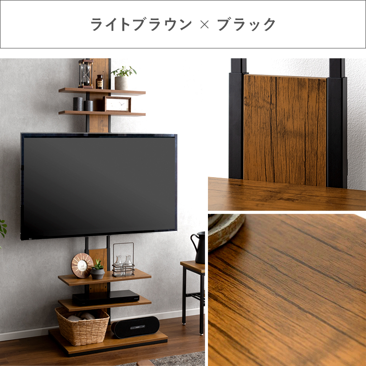 エア・リゾーム テレビ台 テレビスタンド 壁掛け風 壁面 壁寄せ テレビ