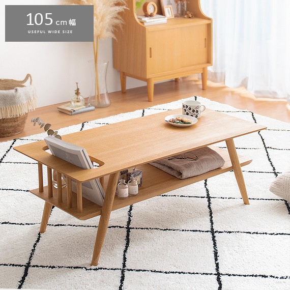 東谷 テーブル ローテーブル リビングテーブル センターテーブル