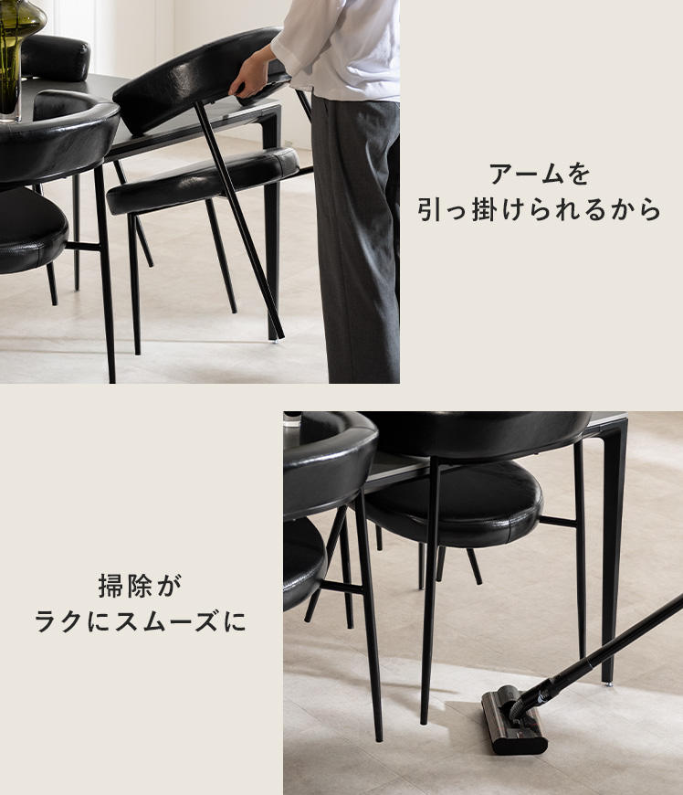 ダイニングチェア 4脚 4P 引っ掛けチェア ハンギングチェア 椅子 いす