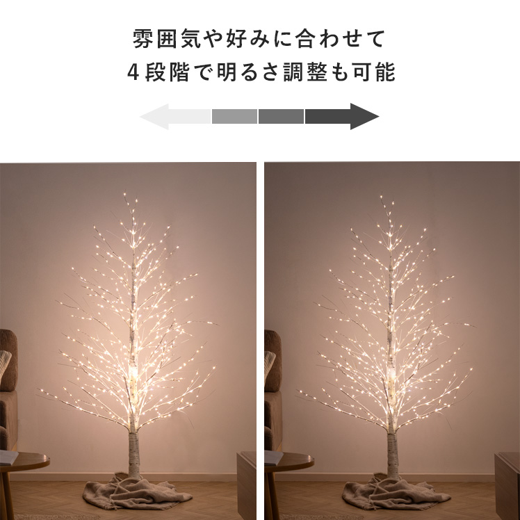 クリスマスツリー ブランチツリー 北欧 180cm led ライト
