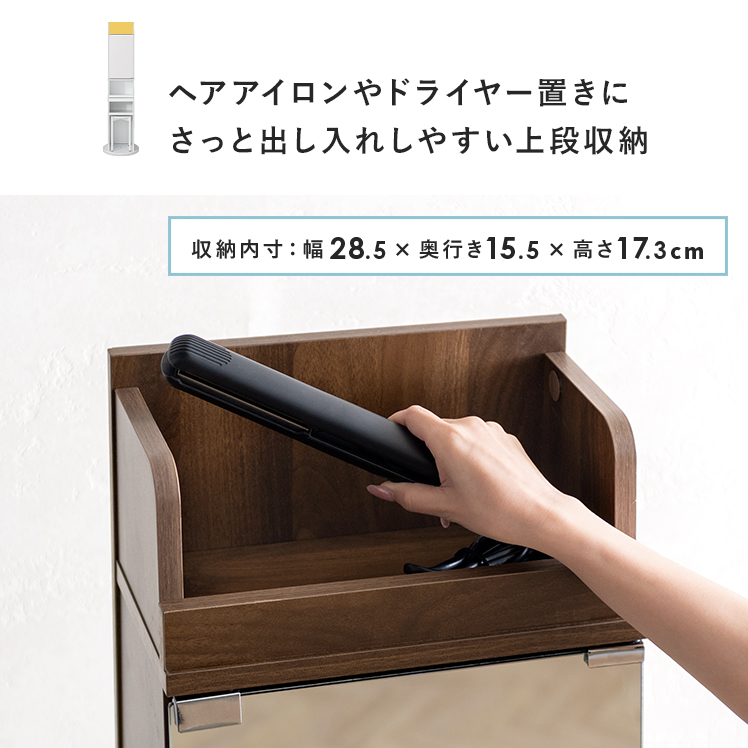 エア・リゾーム ドレッサー スタンドミラー 全身鏡 姿見 おしゃれ 椅子