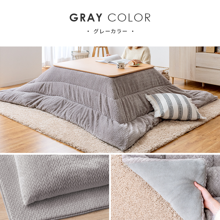 エア・リゾーム こたつ布団 長方形 おしゃれ コタツ布団 こたつふとん