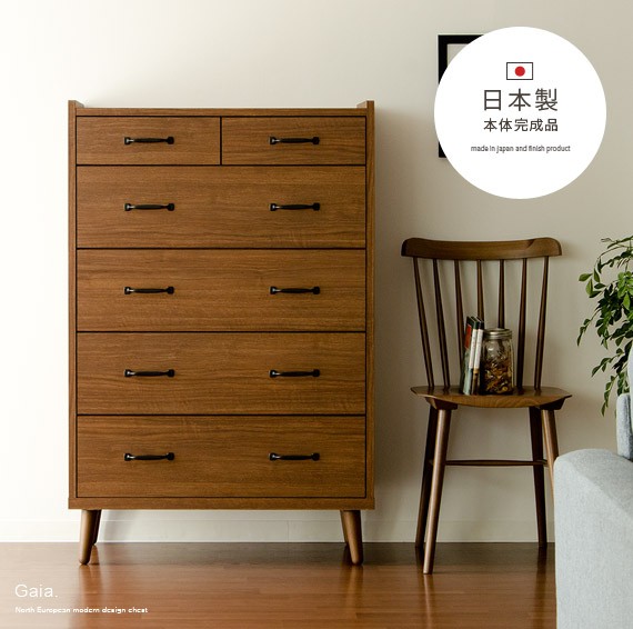 チェスト タンス 木製 完成品 日本製 リビングチェスト 5段 引き出し