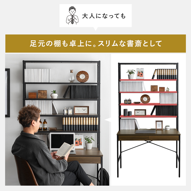 エア・リゾーム パソコンデスク デスク 机 PCデスク 勉強机 学習机