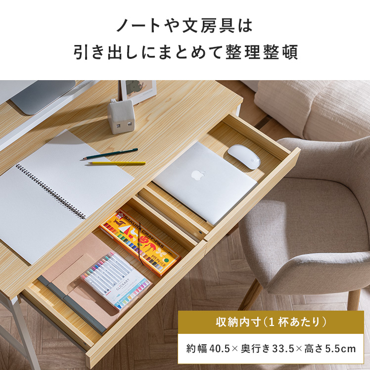 エア・リゾーム パソコンデスク デスク 机 PCデスク 勉強机 学習机