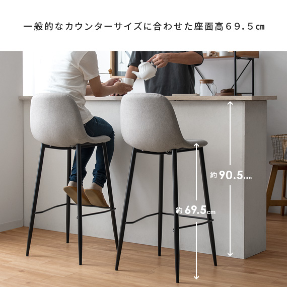 エア・リゾーム カウンターチェア 椅子 いす おしゃれ バーチェア