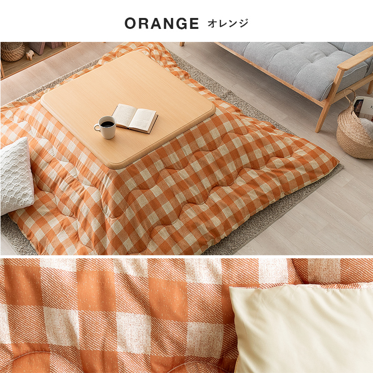 こたつ布団 正方形 コタツ布団 こたつぶとん こたつ掛け布団 省