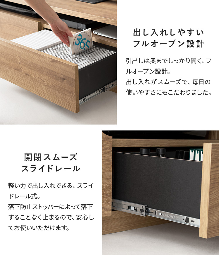 エア・リゾーム テレビ台 テレビボード ローボード 180cm幅 日本製