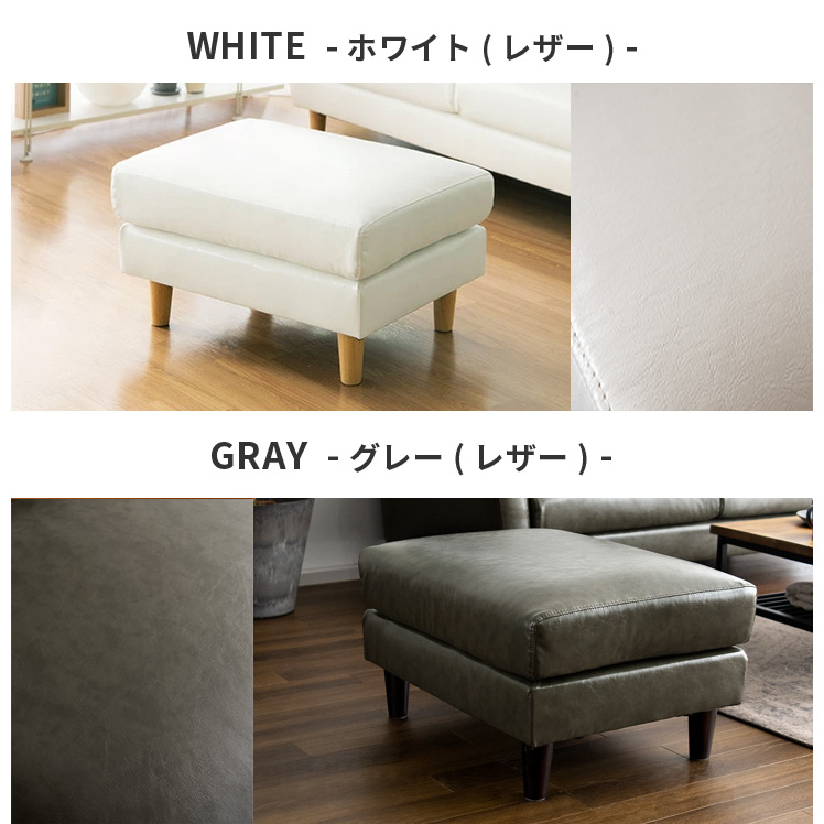 エア・リゾーム オットマン スツール 足置き台 おしゃれ ソファ 1人