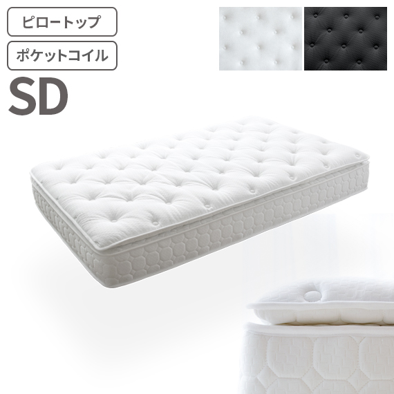 エア・リゾーム マットレス セミダブル ポケットコイルマットレス