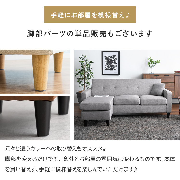 座面クッション ソファ ソファー L字 コーナーソファ 3人掛け 2人掛け