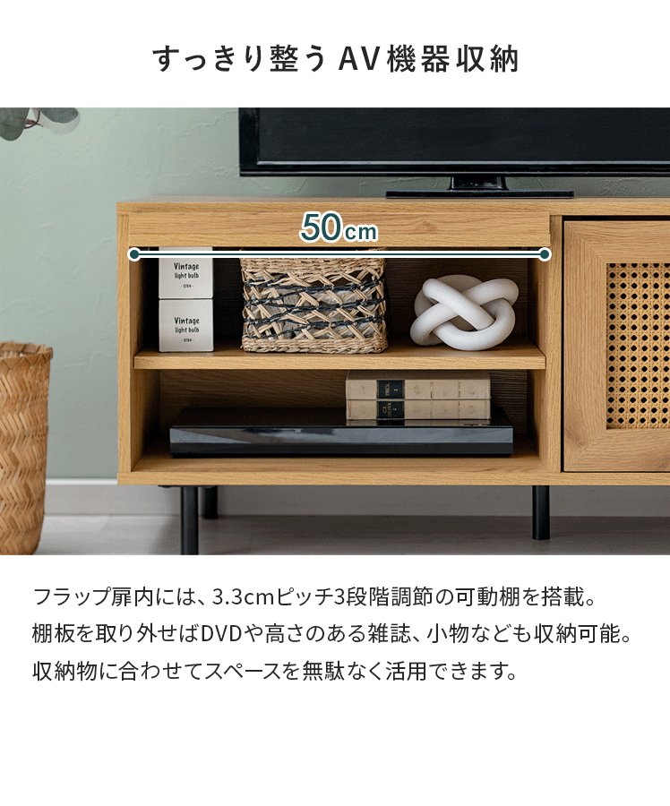 エア・リゾーム テレビ台 テレビボード ローボード 90cm幅 TV台 TV