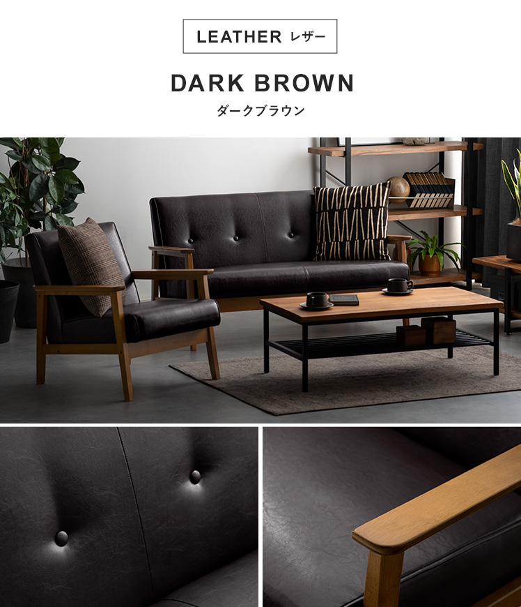 ソファー ソファ 1人掛け 一人用ソファー 一人掛け 肘付き レザー