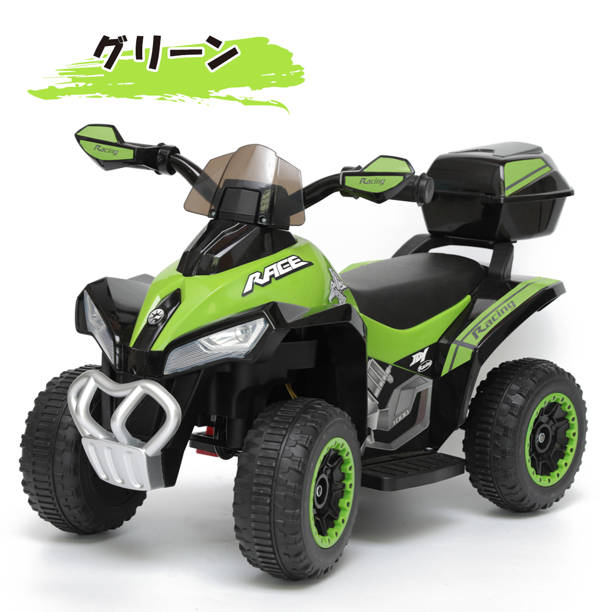 AIJYU TOYS（アイジュトイズ） 【完成車発送】 電動乗用玩具