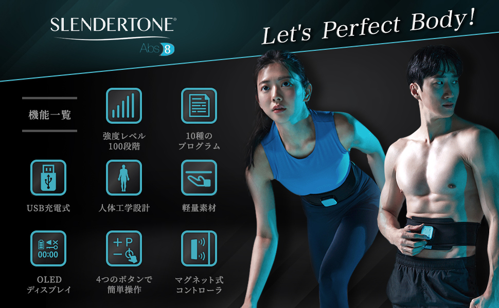 スレンダートーン（SLENDERTONE） abs8 EMS腹筋ベルト アブベルト